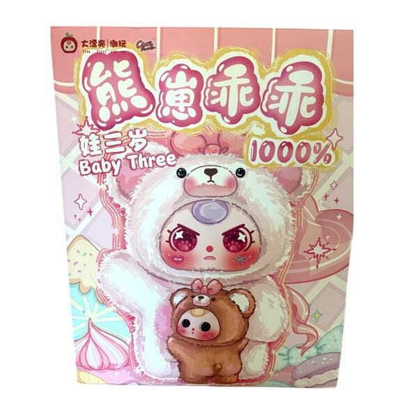 Baby Three 1000% PLUS 400% Combination SPECIAL EYES Plush Blind Box (Confirmed) - Picture 3 of 5